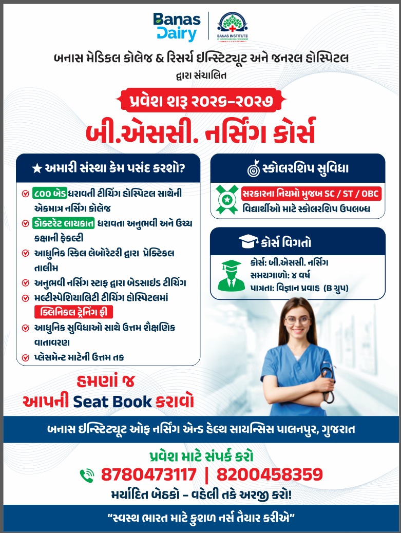 Media Image